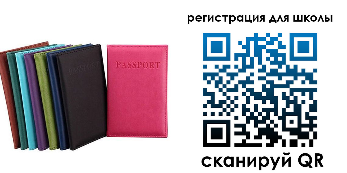 прописка поиск в Ярцево