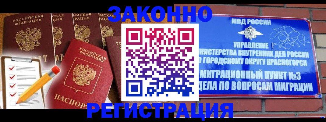 временная регистрация госуслуги в Ярцево